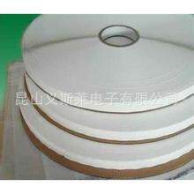 破坏性胶带双面胶带快递袋邮政袋选举袋泡棉信封袋胶带