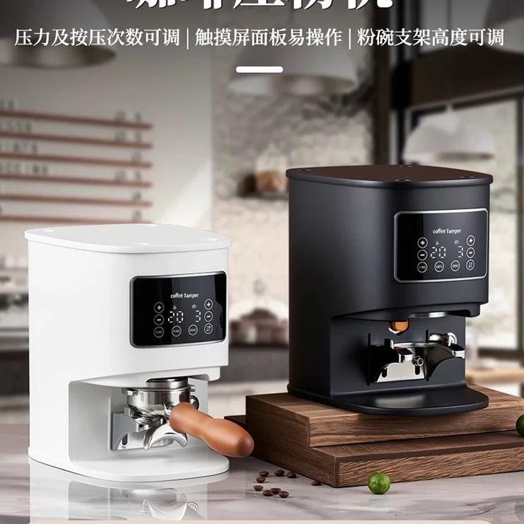 咖啡压粉器电动商用全自动压粉机意式恒定压力58MM手柄咖粉填压器
