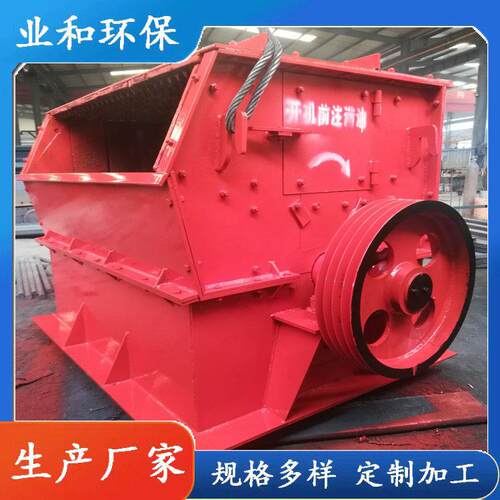 SH-089鹅卵石锤式破碎机花岗岩锤破甩锤式建筑垃圾制砂机