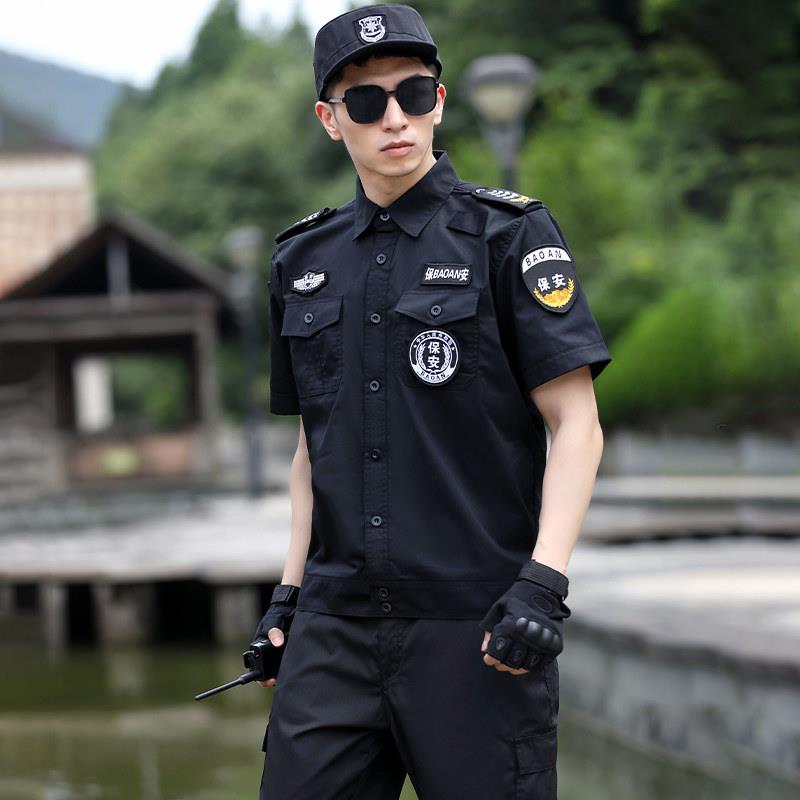 保安工作服夏装短袖夹克夏款黑色安保工作服装黑色薄款保安服夏季