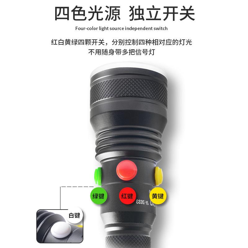 路电手三电筒信号灯色强光红白绿黄可铁充式超亮远射求救专JY-203