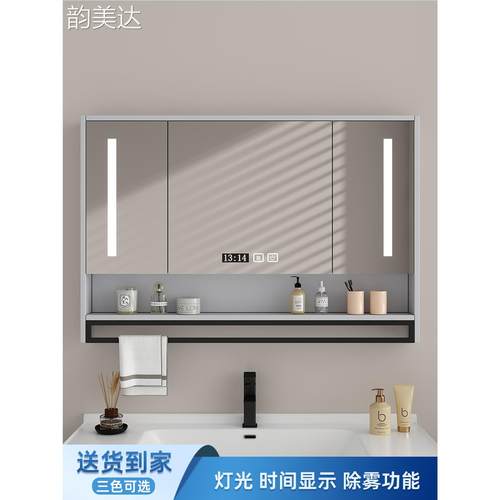 卫生间挂墙式浴室智能镜 柜 单独2023新款镜子壁挂收纳一体 柜垫