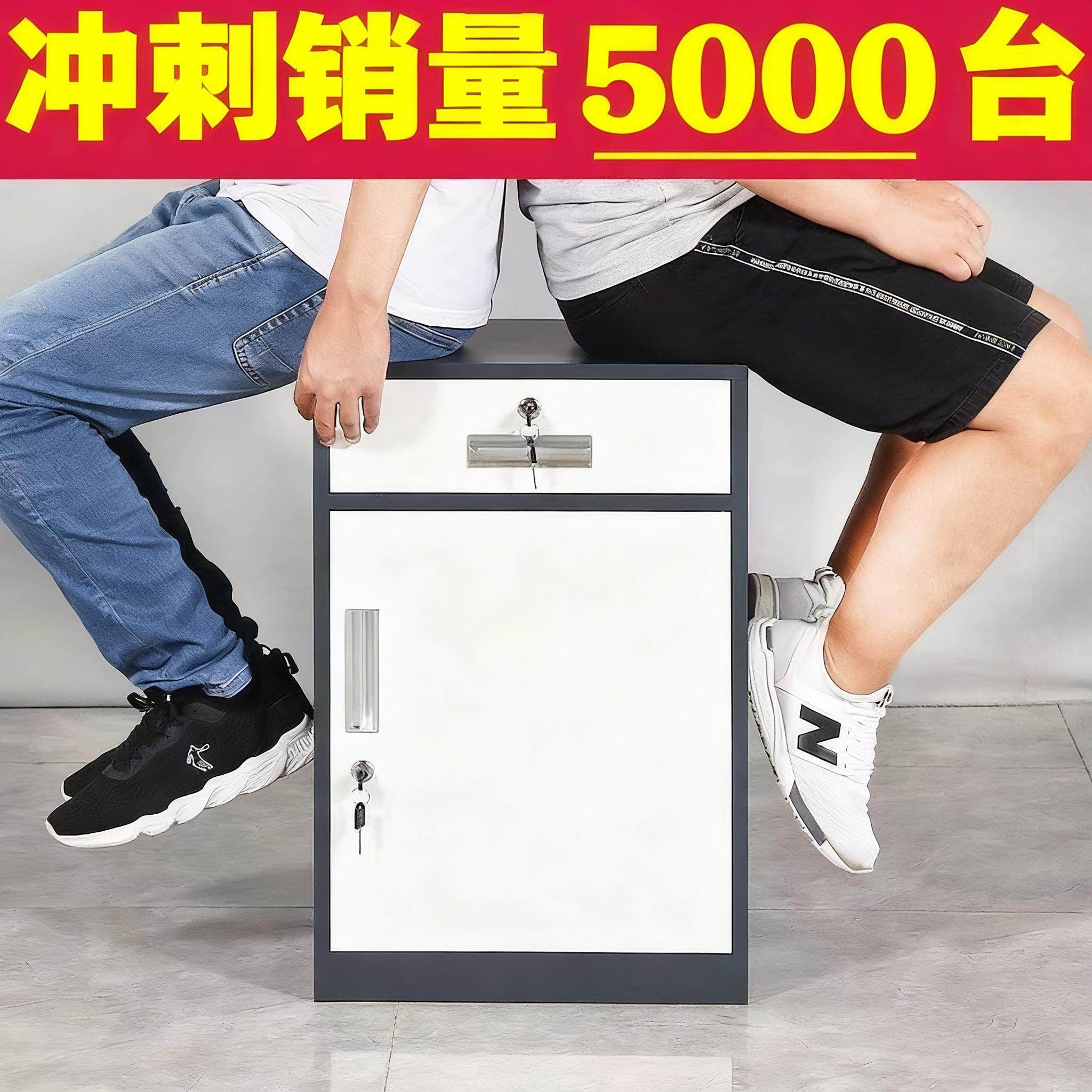 加厚办公室文件柜钢制资料储物柜桌下铁皮矮柜档案收纳柜抽屉带锁,商业/办公家具,办公储物柜,淘宝优惠券,粉丝福利购,淘宝优惠卷