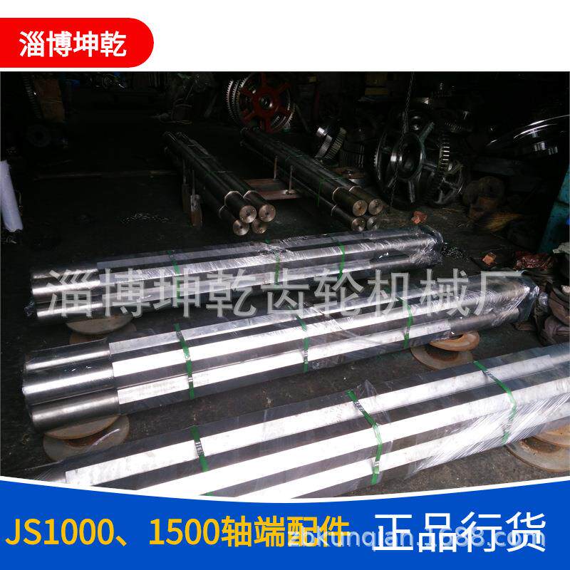 专产1500双轴搅拌机齿轮配件/减速机/搅拌机配件