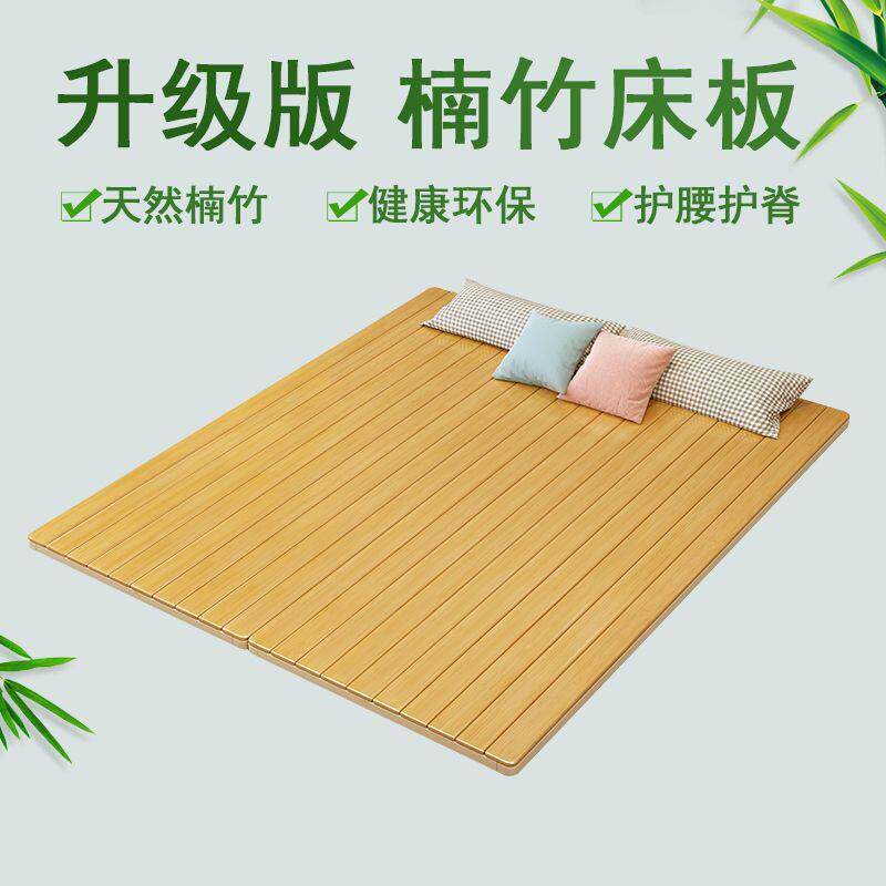 楠竹护腰床板垫片整592块实木硬硬板床垫床竹子护板脊椎软床变硬