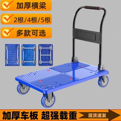 运家用静音重型车四轮584折叠手推车搬家拉货轻松平搬实用优板选