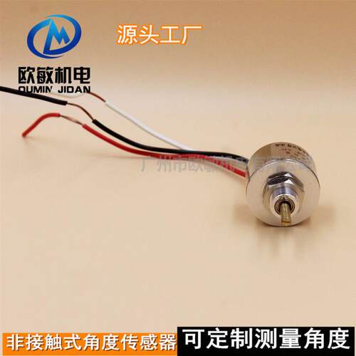 CP-2UTX精密电位器 电容卷绕机用电位继 角度传感器霍尔原理