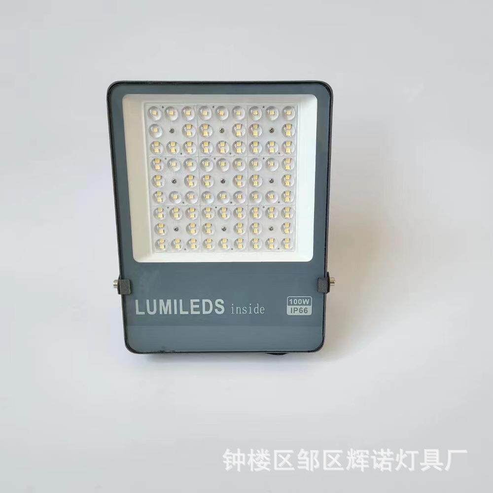 LED投光灯户外防水工程照明厂房仓库透镜布纹泛光灯防眩目投光灯