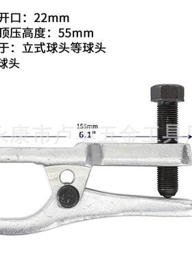 多功能器球头拆工卸具汽车球头出YZ-6032下摆臂横拉杆球头拆卸器