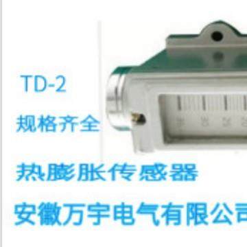 TD-20-35mm热膨胀传感器规格齐全