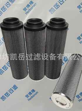 贺博隆 G04287 G04319高压液压油过滤器滤芯G04328 G04313 滤芯
