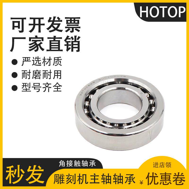 瓦房店鸿通20TAC47B 25TAC62B 30TAC62B 35TAC72B P6角接触轴承