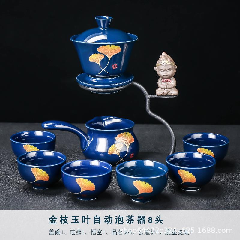 霁蓝半自动茶具套装懒人家用功夫杯带茶宠防烫旋转小套茶壶泡茶器