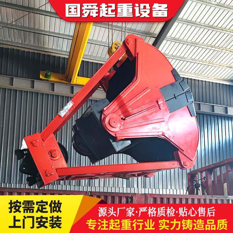 多瓣莲花抓斗适用建筑垃圾分拣废钢碎石装卸四瓣六瓣抓斗