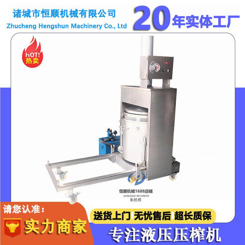 发酵七人参三液中药酵压榨机口服中药49粉包脱水机素果蔬榨汁机
