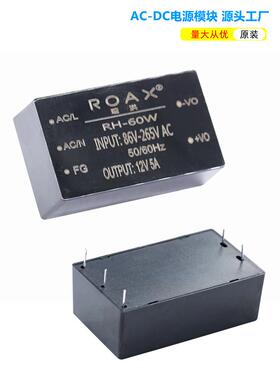 防水电源模块220v转12v5a15v4a24v60w直流开关电源隔离稳压降压ce