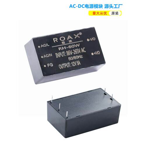 防水电源模块220v转12v5a15v4a24v60w直流开关电源隔离稳压降压ce