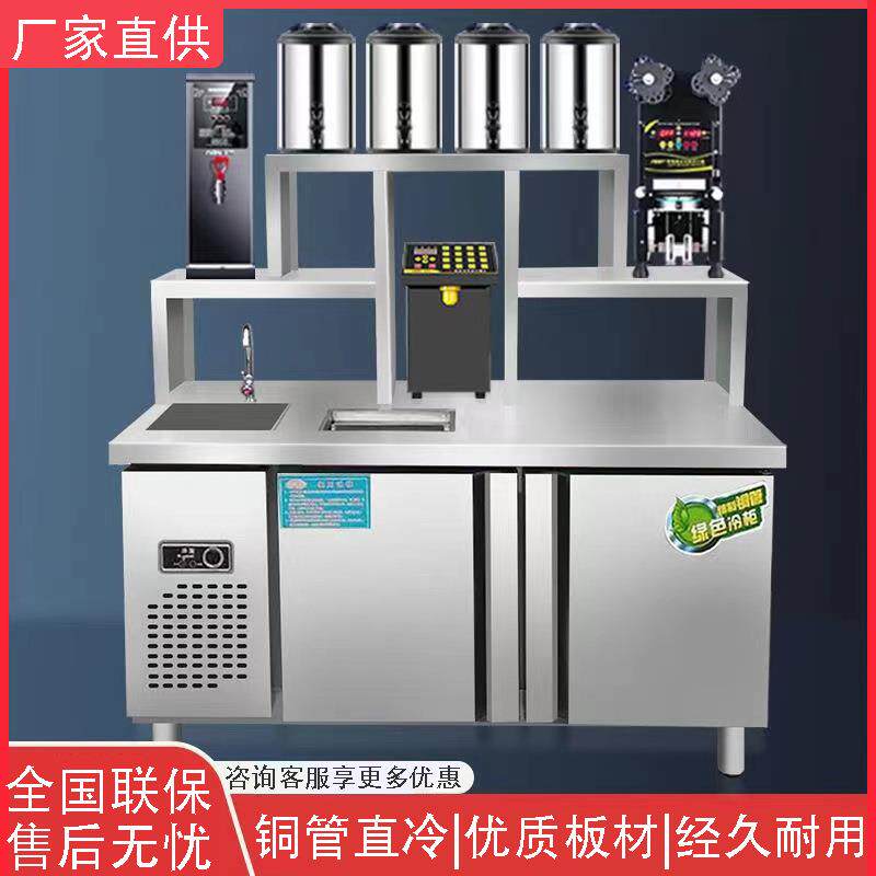 商用奶茶店水吧台设备全套工作台冷藏柜汉堡饮品店机器奶茶操作台
