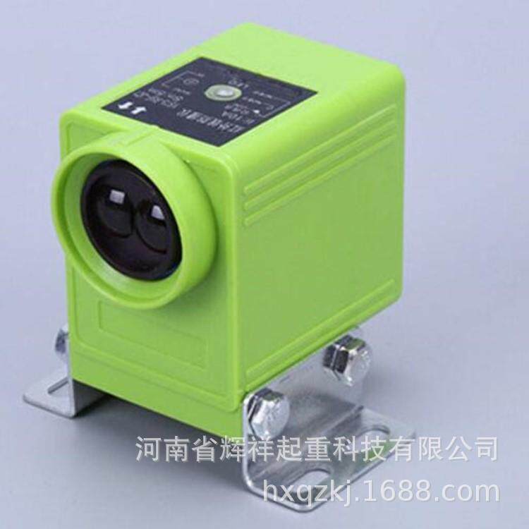 YS73-R5F 红外线防撞器绿色天车防撞仪固定式强磁红外线限位器