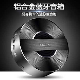 科凌无线蓝牙音箱手机迷你小音响插卡车载低音炮支付机器