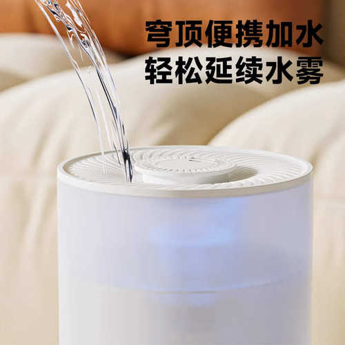 OGNAL奥戈那家用小型加湿器卧室客厅轻音大雾量大容量空气喷雾器