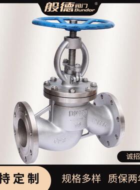 不锈钢手动截止阀硬密封法兰连接304材质J41W-16PDN100生产厂家