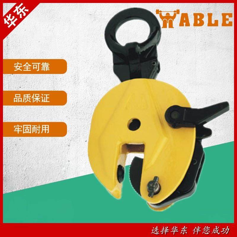 艾培尔ABLE钢板钳美国原装多功能模锻翻转吊钳PLC型竖吊钢板钳,搬运/仓储/物流设备,其他起重搬运设备,淘宝优惠券,粉丝福利购,淘宝优惠卷