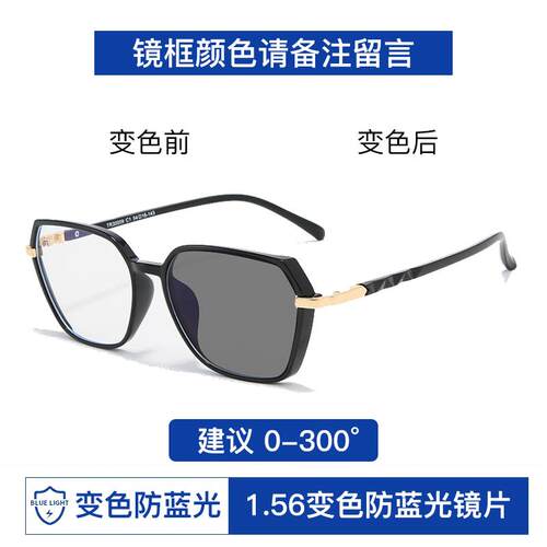 高档防辐射蓝光多框边形近眼镜框女韩版潮黑视素抗颜显脸小可配有