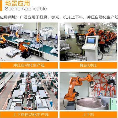 GK机GSKRB20RB203-1900广州数控机器人械臂广数A机S器人工业机器