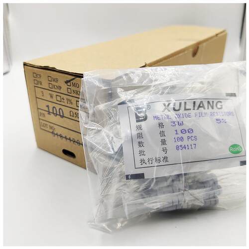 3W碳膜电阻4.3K5%电子元器件直插四色环氧化膜0.1Ω-0.91Ω