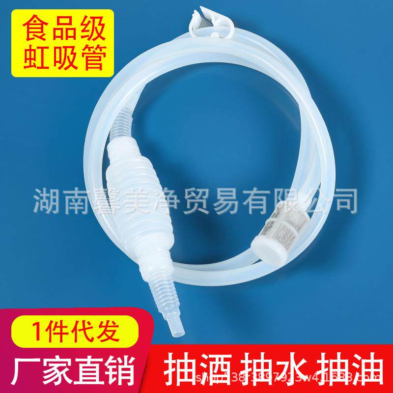 自酿葡萄酒虹吸管酵素转移装瓶过滤抽水提取器食品级家用酿酒工具