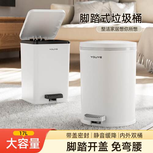 北欧风简约脚踏式垃圾桶家用高级感卫生间厕所垃圾筒大号带盖防水