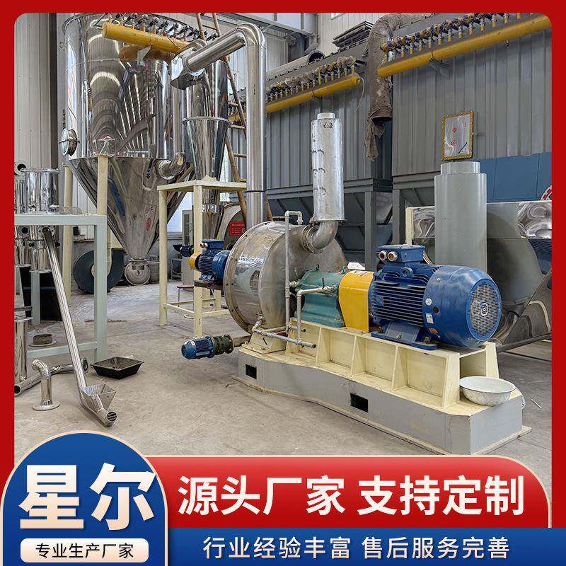 工业超微粉碎机代餐粉黄豆中药粉碎机超细无筛网500目磨粉机厂家