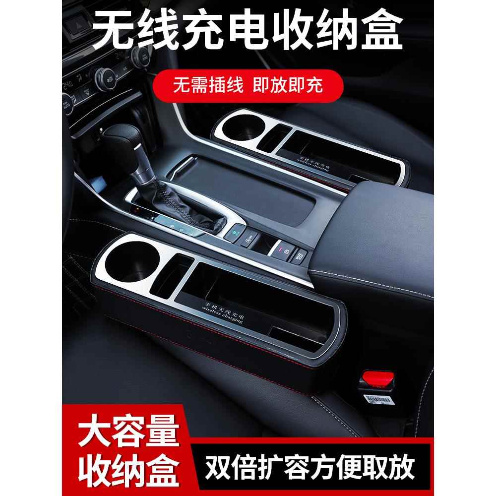 汽车座椅夹缝收纳盒车内装饰用品大全车载缝隙置物盒多功能储