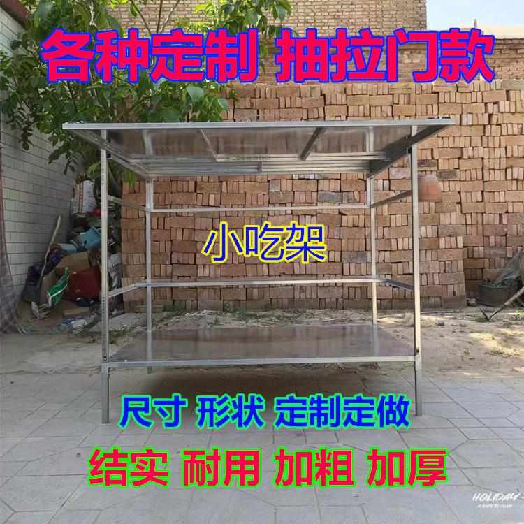 定制电三轮车商用小吃车架子摆摊多功能烧烤车麻辣烫煎油炸串夜市