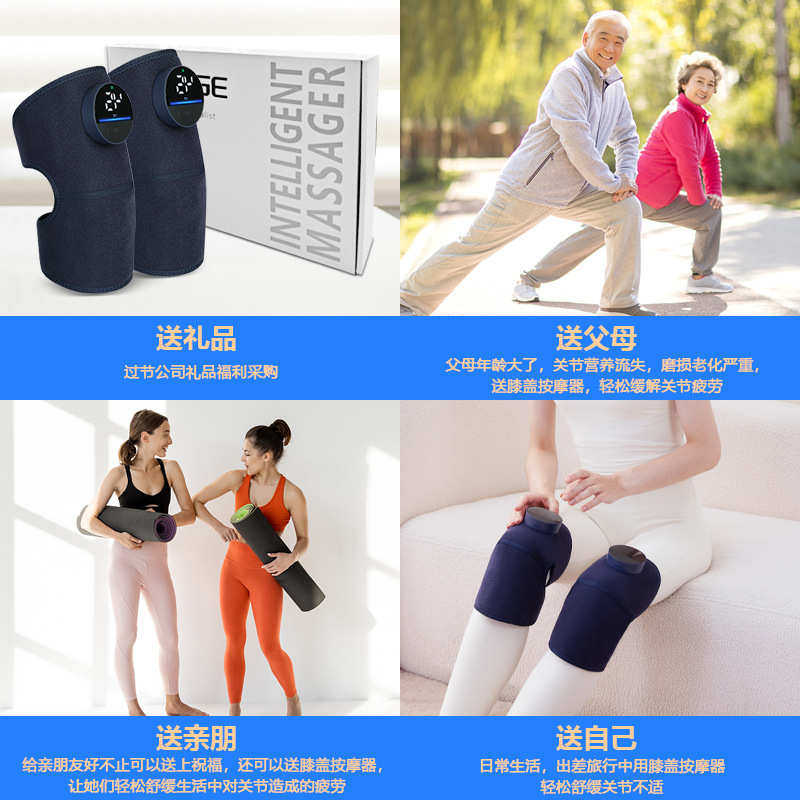 电加热护膝老寒腿保暖关节热敷膝盖按摩仪器男女发热护套,个人护理/保健/按摩器材,膝盖/膝部按摩器,淘宝优惠券,粉丝福利购,淘宝优惠卷