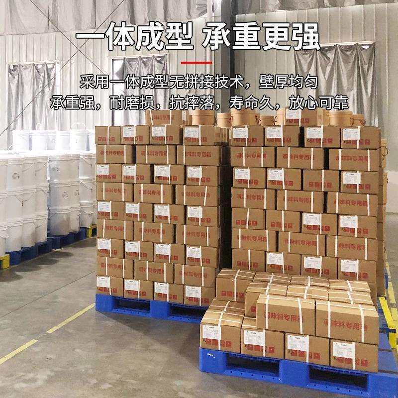 平板川字焊接塑料托塑仓库周转料卡板板栈塑胶CSH托盘垫板垫盘仓