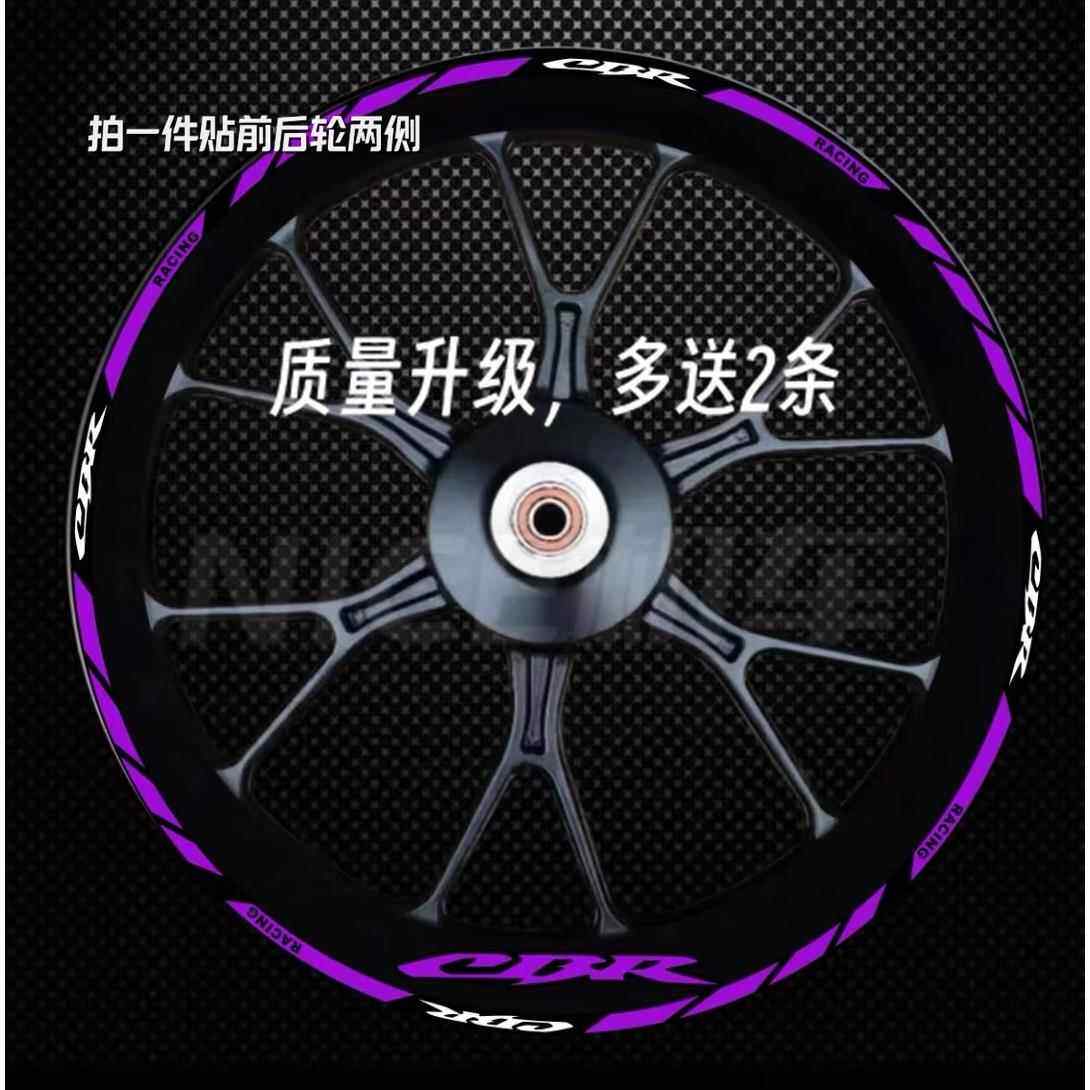 适用机车CB650F CBR1000RR 600R 300R轮毂改装贴花轮圈防水贴纸