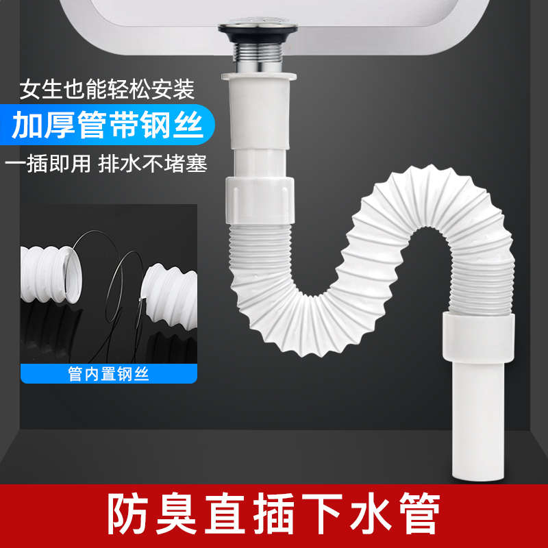 厨房下水道管子加长洗菜盆配件水槽排水道单水管直管软管防臭延长