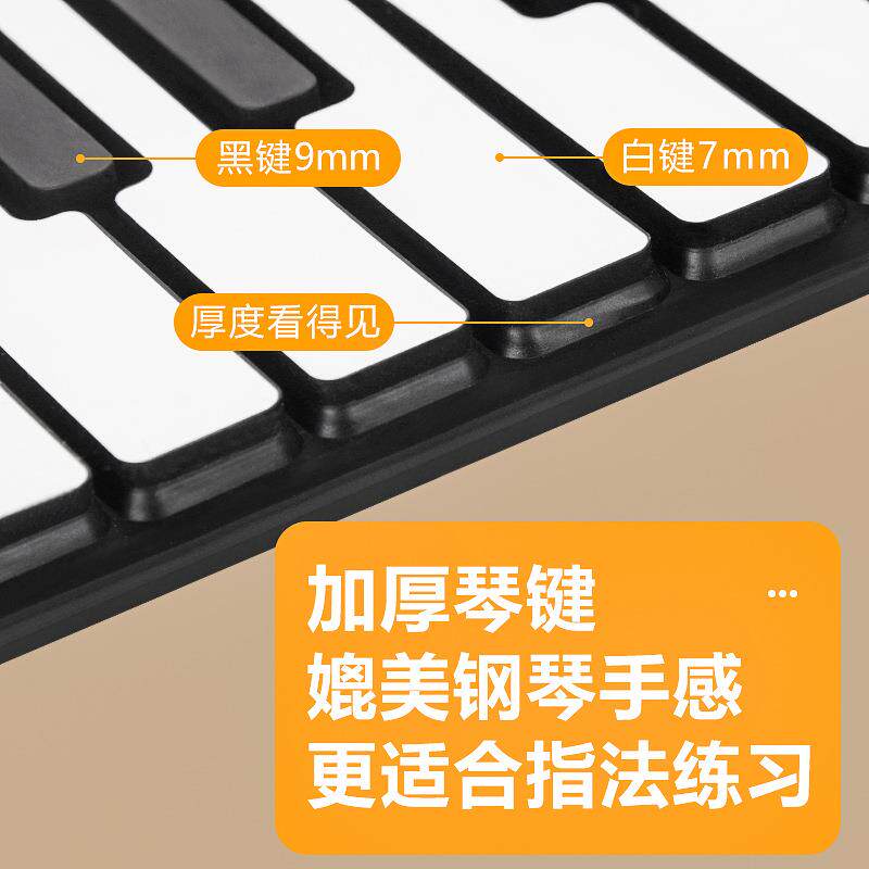 61键数码软折叠电子琴家用自学手卷钢琴宿舍练习键盘便携式专业
