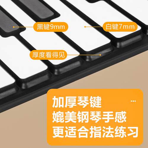 61键数码软折叠电子琴家用自学手卷钢琴宿舍练习键盘便携式专业