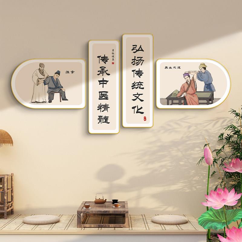 保健中心挂画、中医按摩馆墙面装饰、足底按摩店挂画、针灸挂画、