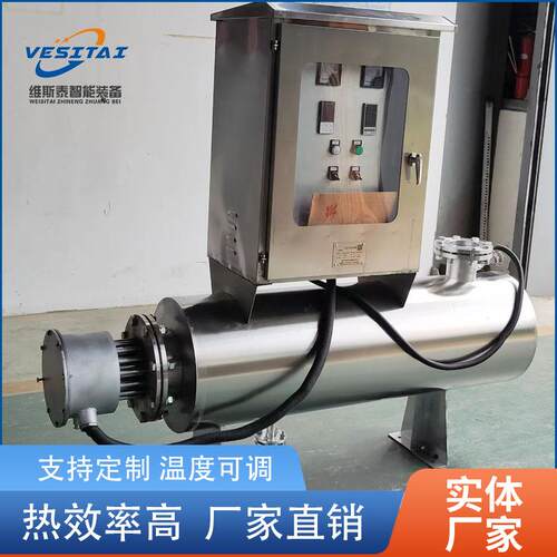 防爆空气加热器液体加热器防雨防尘规格多样热效率高