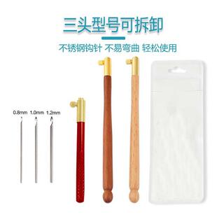 法式反绣钩针 实木手柄法式刺绣串珠钩针 正反面钩花工具钩针