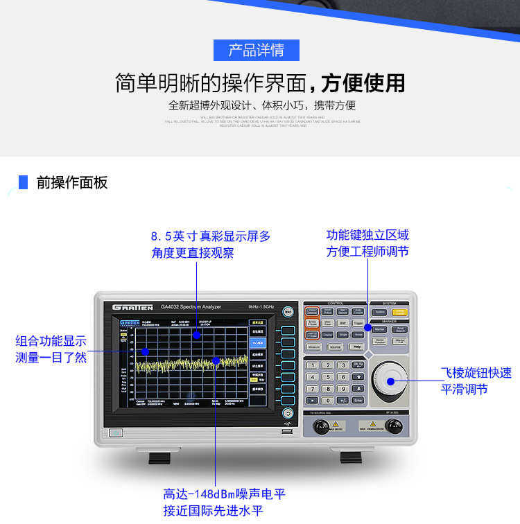 Анализаторы спектра 现货安泰信ga4033tg/4063-tg数字频谱仪测试仪9k-3ghz频谱分析仪