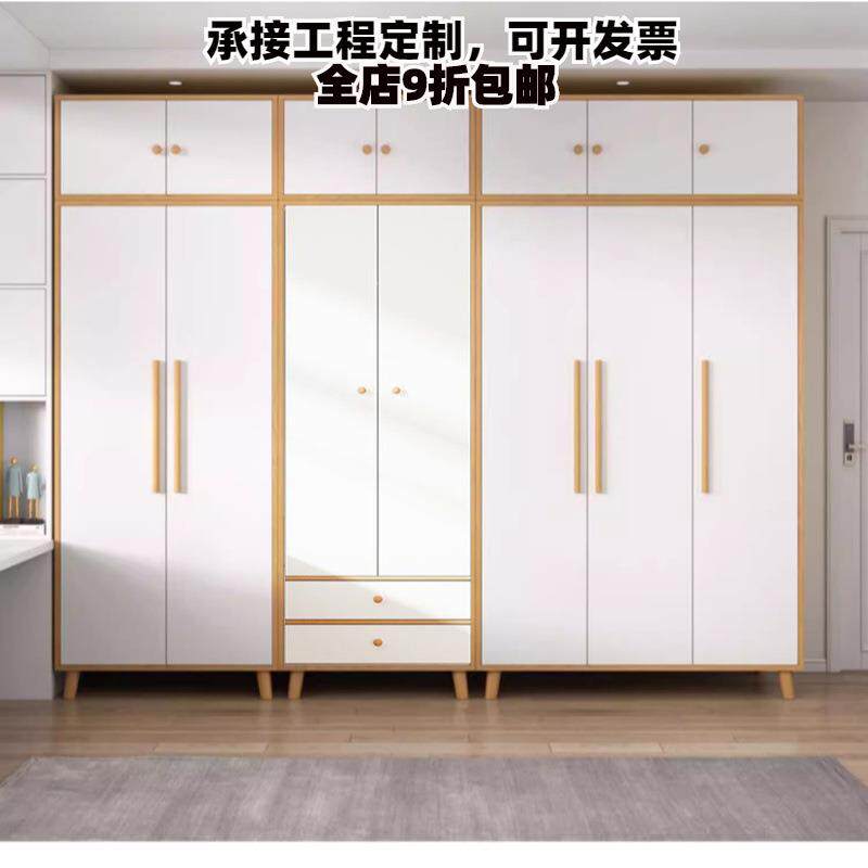 北欧组合柜子平开四六门大衣橱现代简约卧室家用储物板式白色衣柜