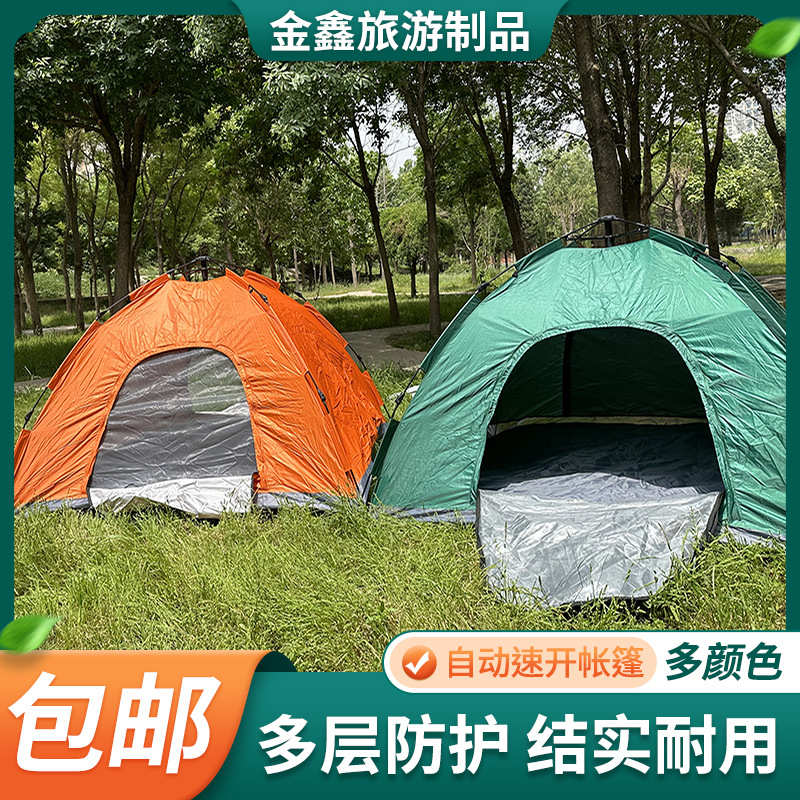 户外帐篷全自动双门通风速开露营沙滩防晒结实耐用便携式帐篷批发