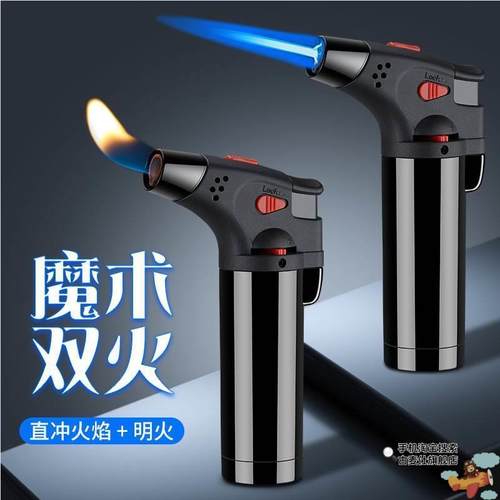 点香点艾灸点艾条专用加厚防风打火机加充气点火器气体长手柄焊枪