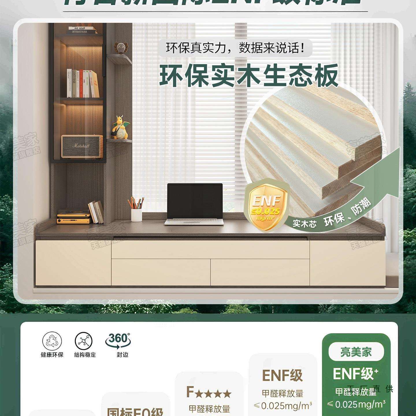 实木飘窗书桌书一体抽台拉室F9975T97式储物收纳柜架小户型卧窗台