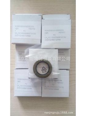 TRELLEBORG WM000250  B+S